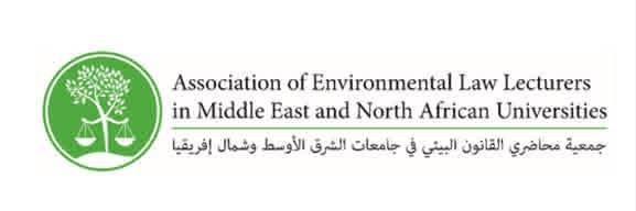 Association of Environmental Law Lecturers in Middle East and North African Universities (ASSELLMU)